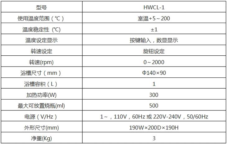 HWCL-1-tu.jpg